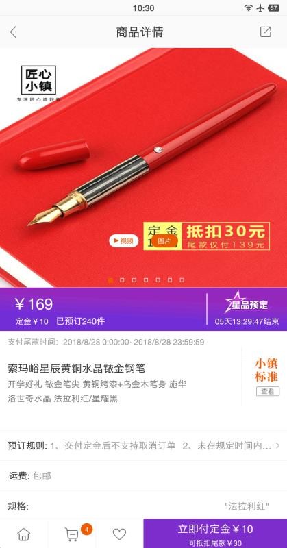 预览图1