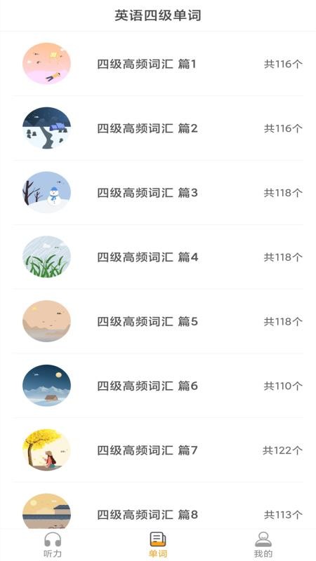 预览图3