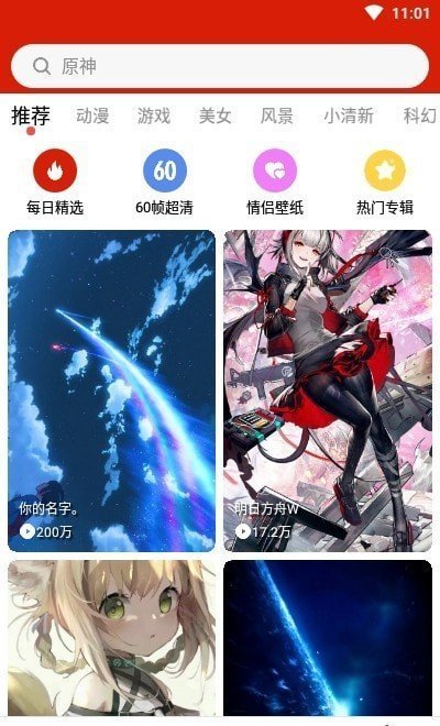 预览图3