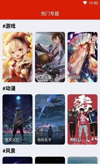 预览图1