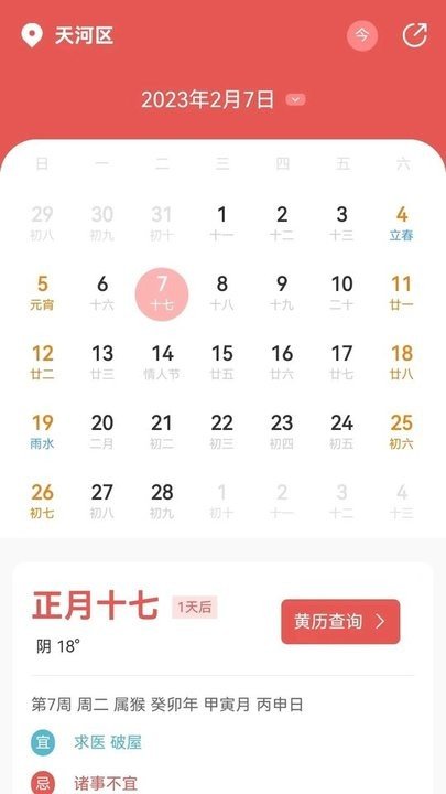预览图3