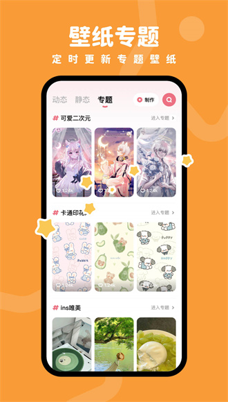 预览图2