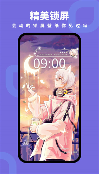 预览图3
