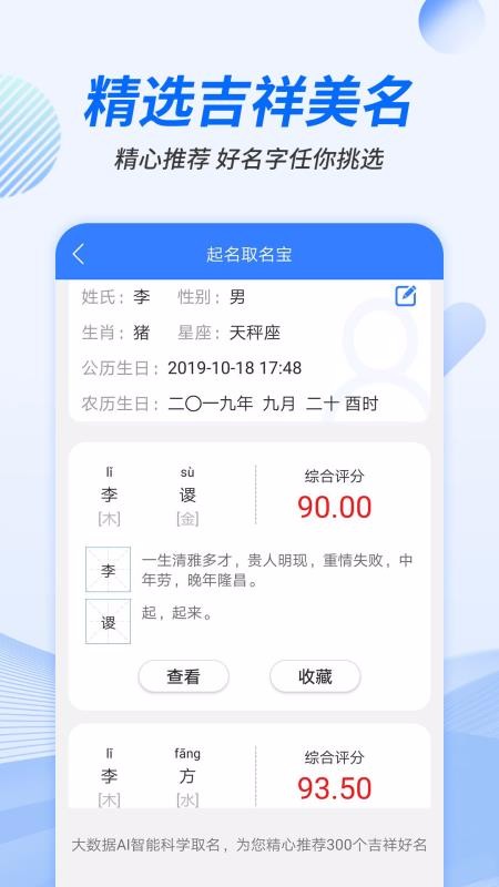 预览图1
