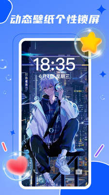 预览图1