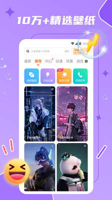 预览图2