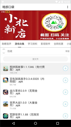 预览图1