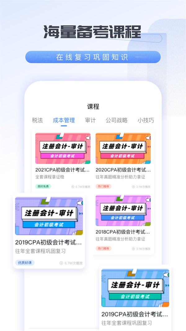 预览图3