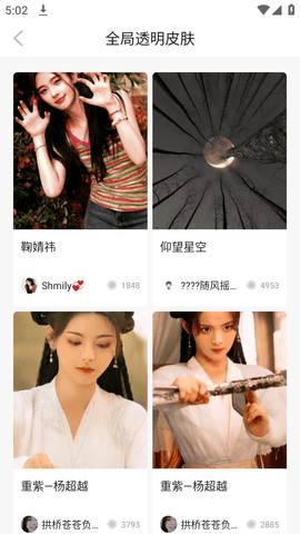 预览图1