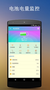 预览图3