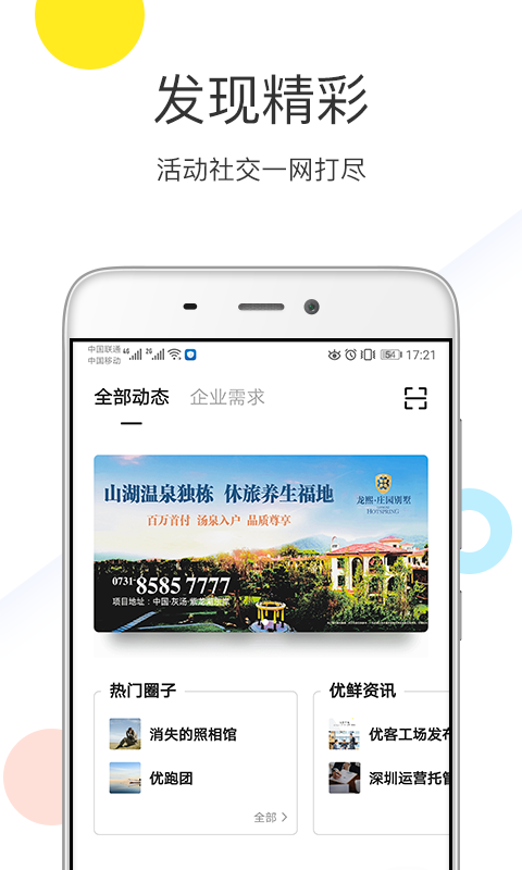 预览图3