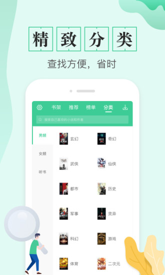 预览图2