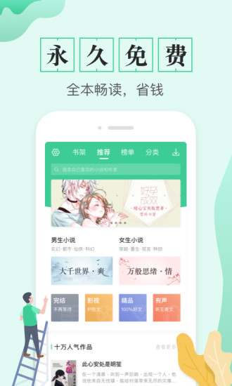 预览图3