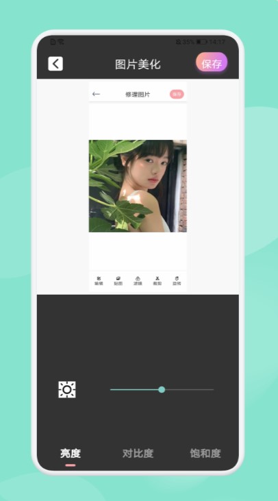 预览图3