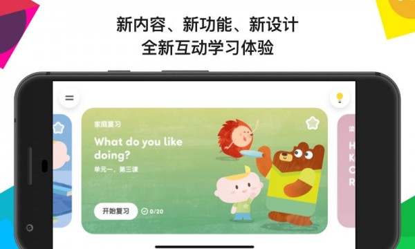 预览图1