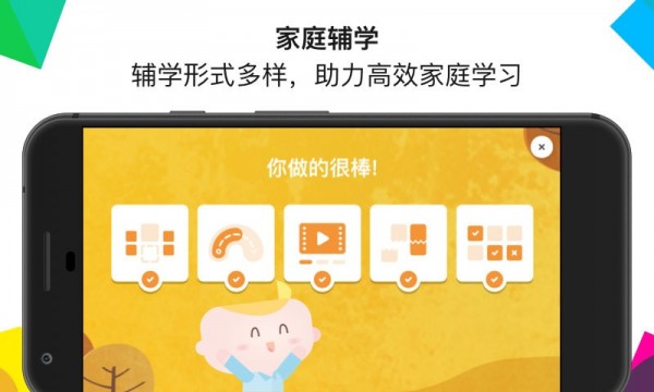 预览图2