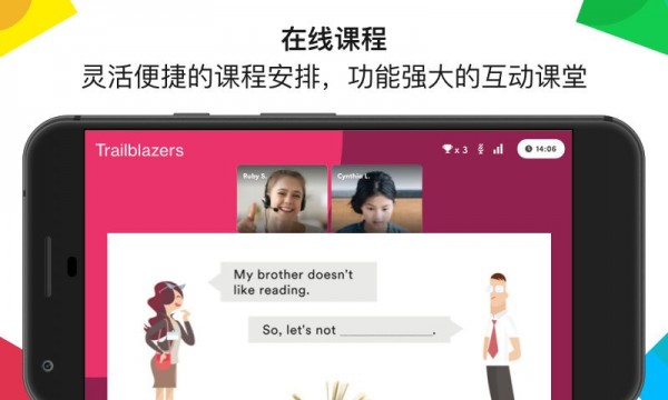 预览图3