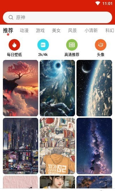 预览图3