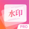 图片水印精灵
