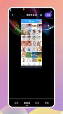 预览图2