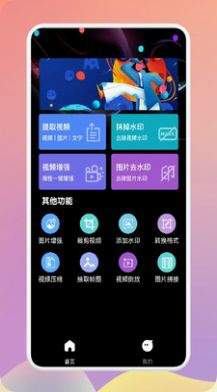 预览图3