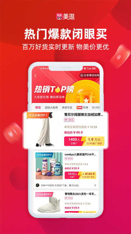 预览图2