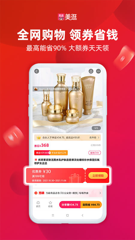 预览图1
