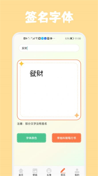 预览图3
