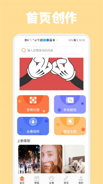 预览图2