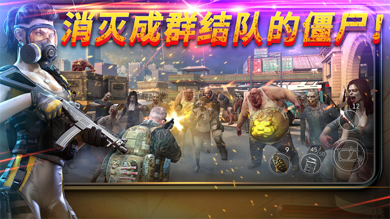 命悬一日截图2