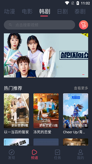 预览图3