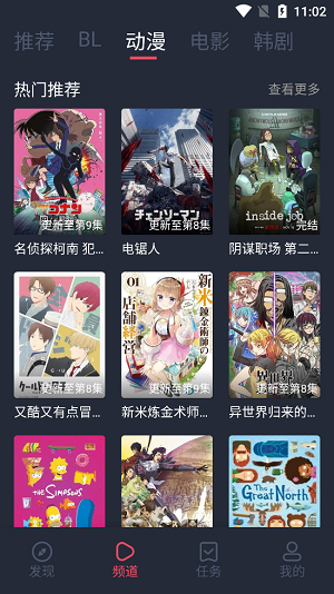 预览图2