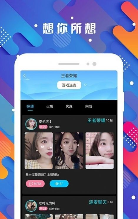 预览图2