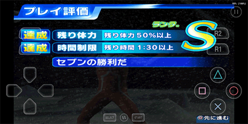 奥特曼格斗进化3单机版