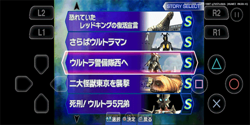 奥特曼格斗进化3单机版