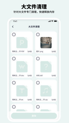 预览图1