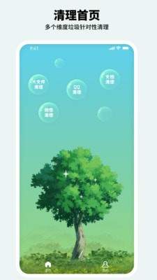 预览图3