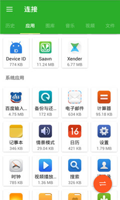 预览图2