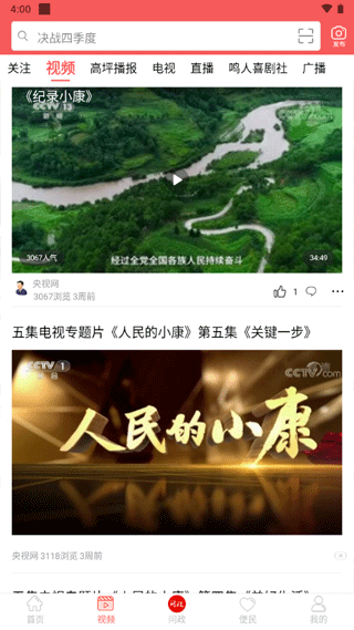 预览图2