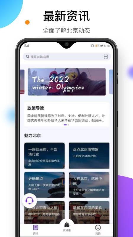 预览图2