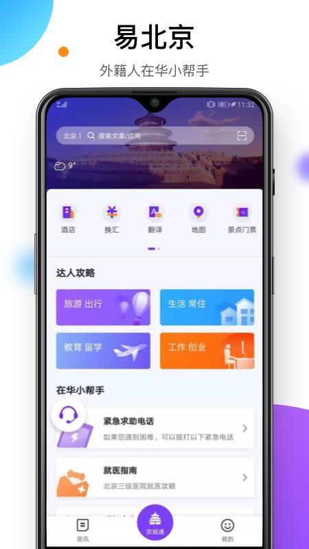 预览图3