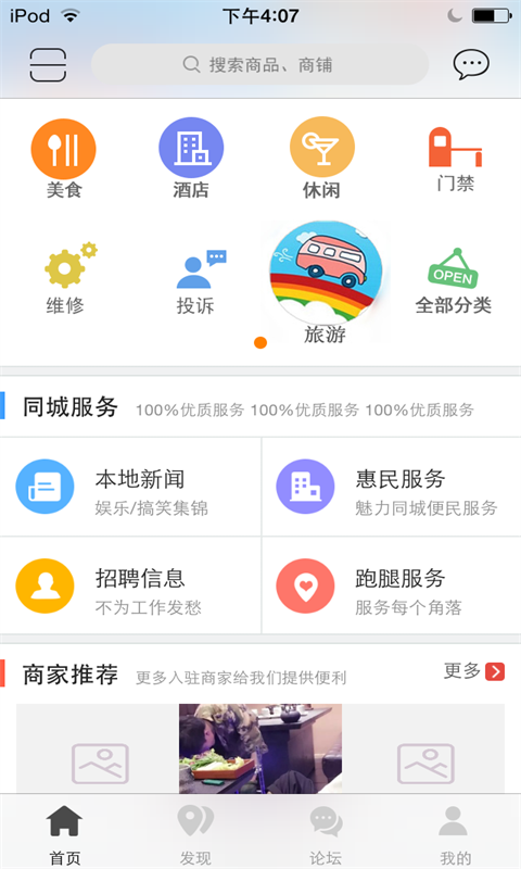 预览图3