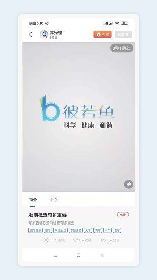 预览图1