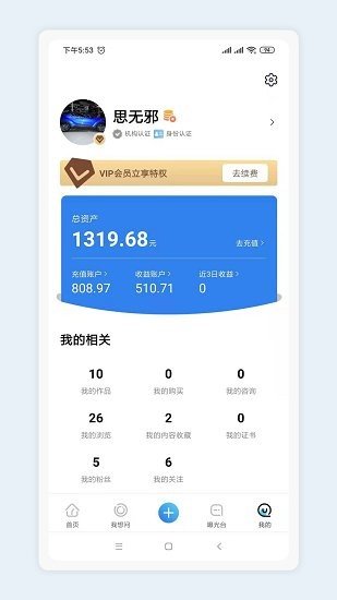 预览图2