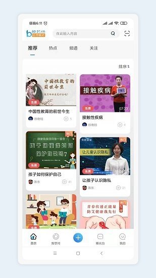 预览图3
