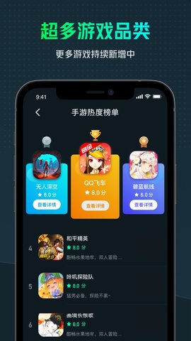 预览图3