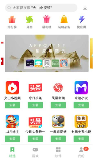 预览图2