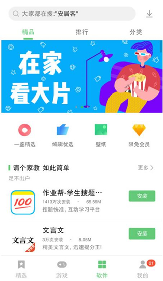 预览图3