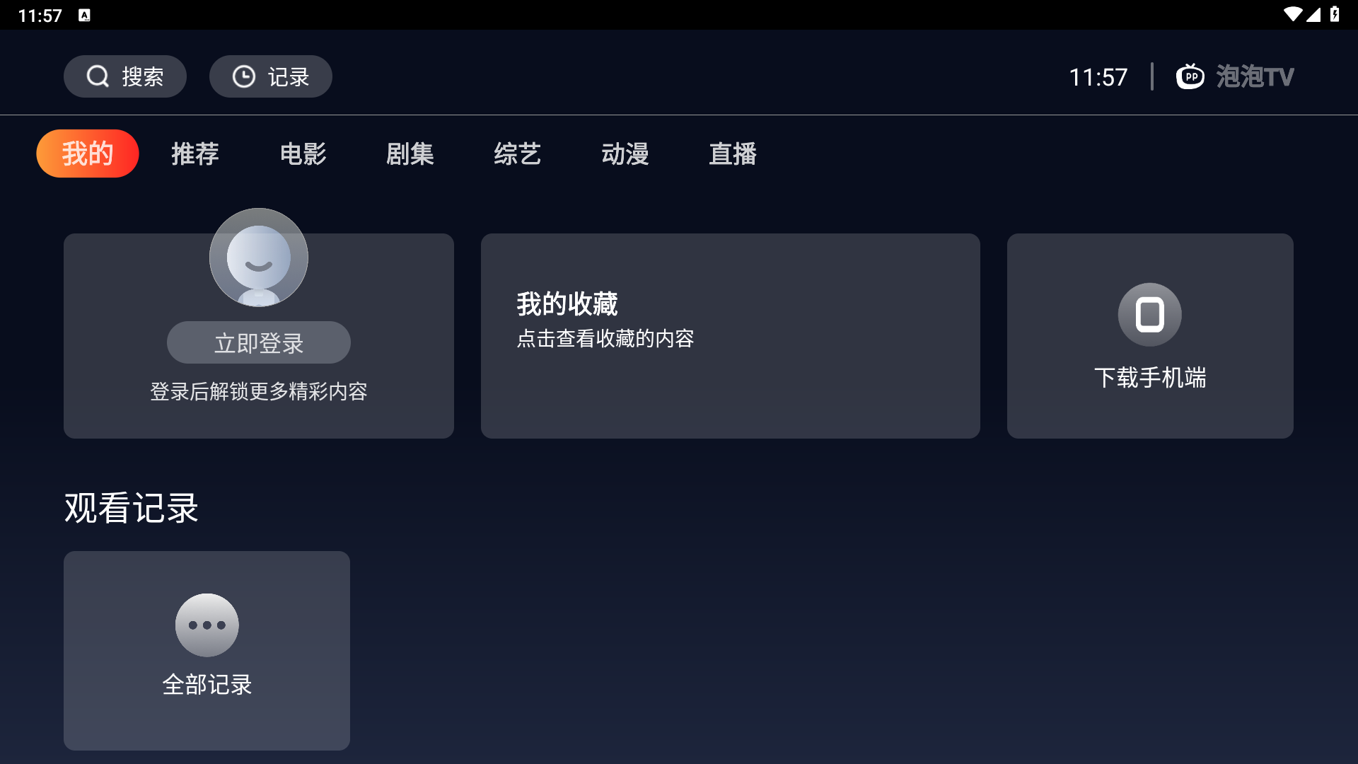 预览图1