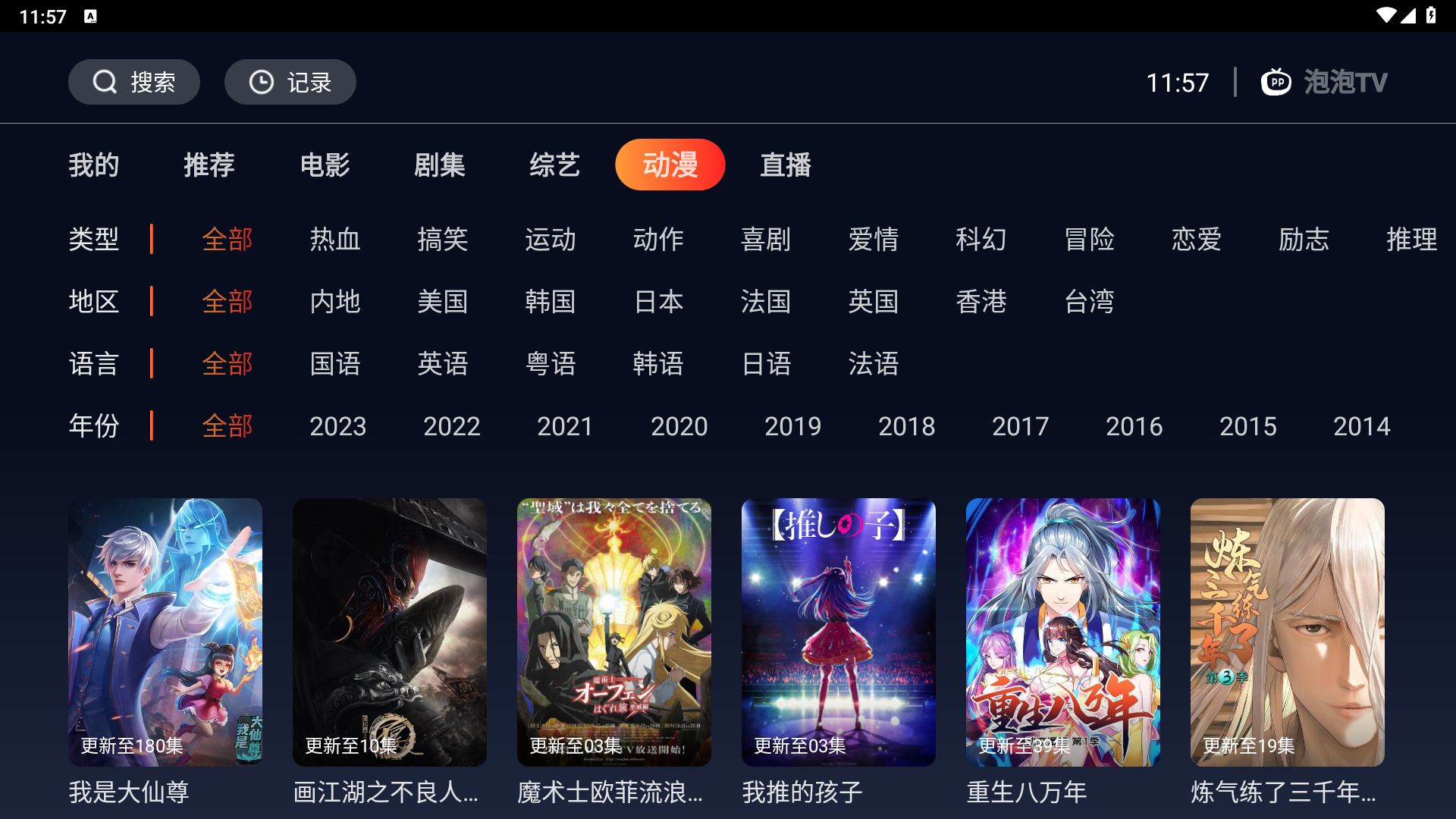 预览图3